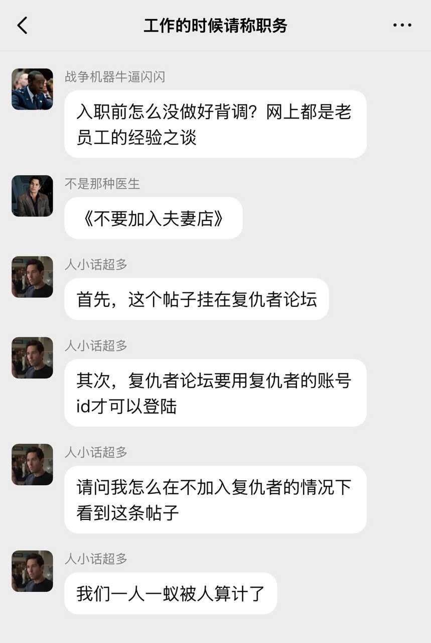 1895
随便再捡一点手机，A4后全员存活背景 ​