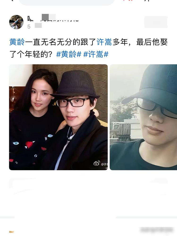 许嵩冯禧官宣了，评论区直接炸锅。
晒的是草原落日婚纱照，配文说人生故事写到新一章。
40岁配26岁，四年低调恋爱，从《你好星期六》台上认识，一路谈到领证。
结果底下撕得最凶的，不是他俩的糖，是黄龄。
十几年前《惊鸿一面》那点事，又被翻出来炒意难平。
一个合作传绯闻从不承认，一个节目相识直接