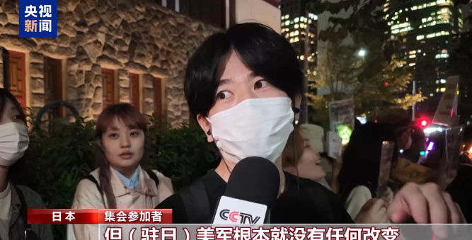 一张反对票都没有，那霸市议会全票通过抗议决议，美军涉嫌杀害当地女子，冲绳民众的愤怒摆上了台面，道歉赔偿和整顿军纪都被写进要求，积压多年的基地矛盾再受关注，高市政府如何给居民一个交代，恐怕不是几句遗憾就能过关。
 
（信源：央视新闻）
 
10月6日，那霸市议会全票通过抗议决议和意见书，要求日美政府为