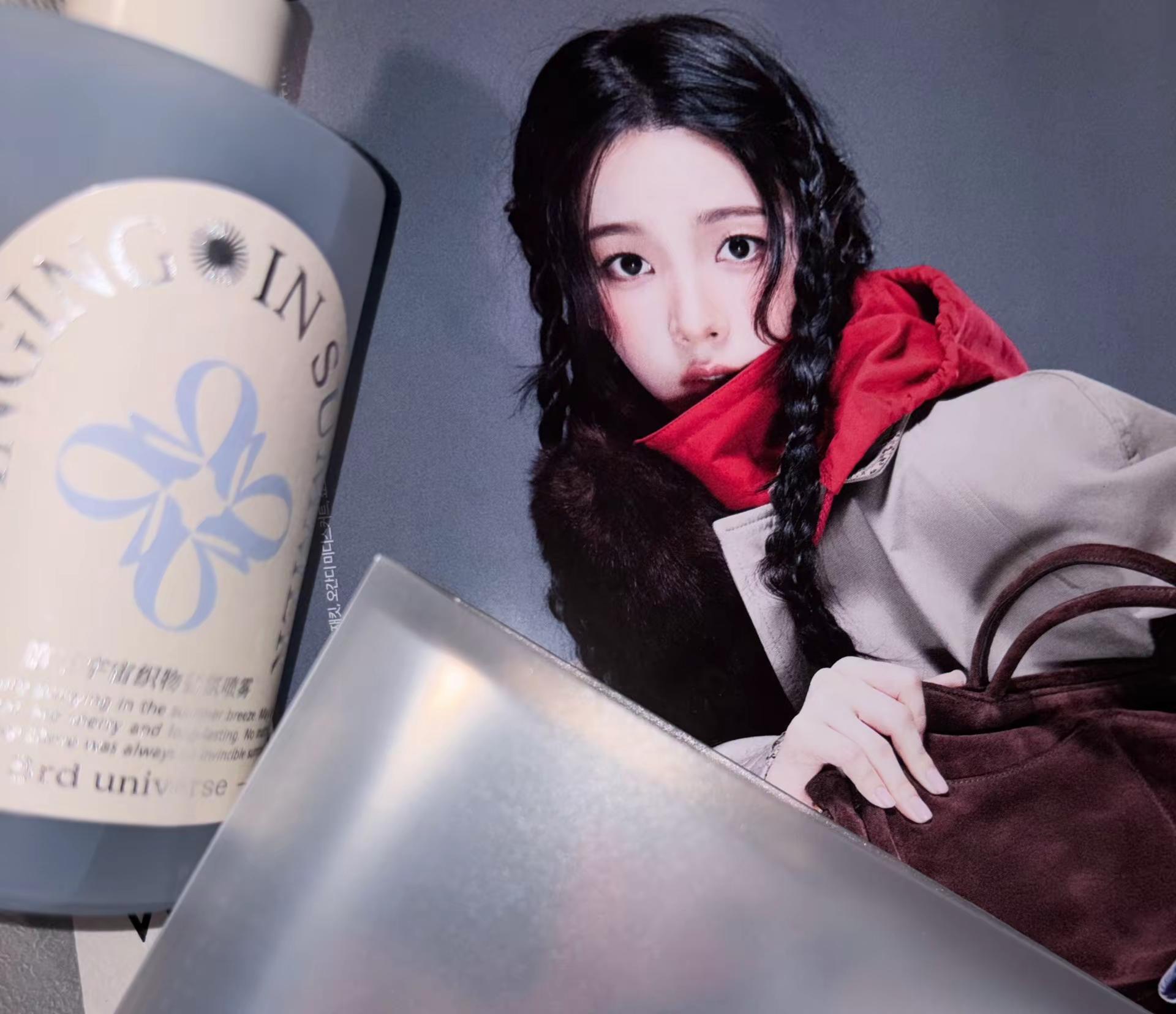 Karina.柳智敏