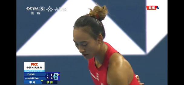 2026中国网球公开赛女单郑钦文夺冠🏆