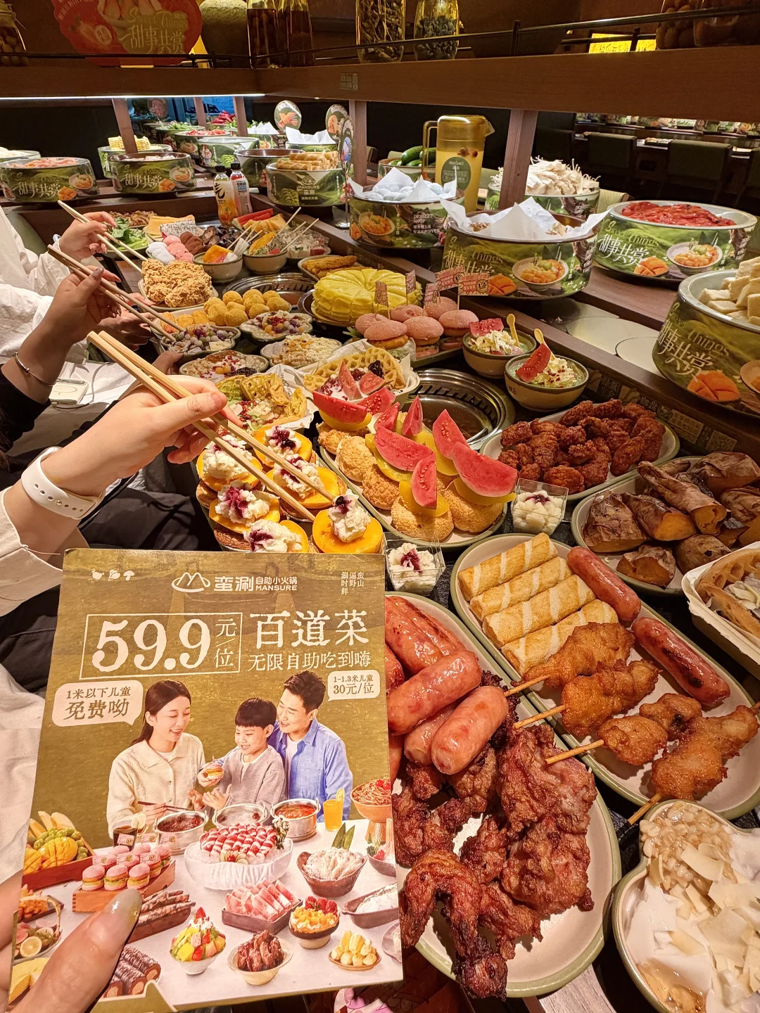 59无限吃！长沙的自助已经next level了。。