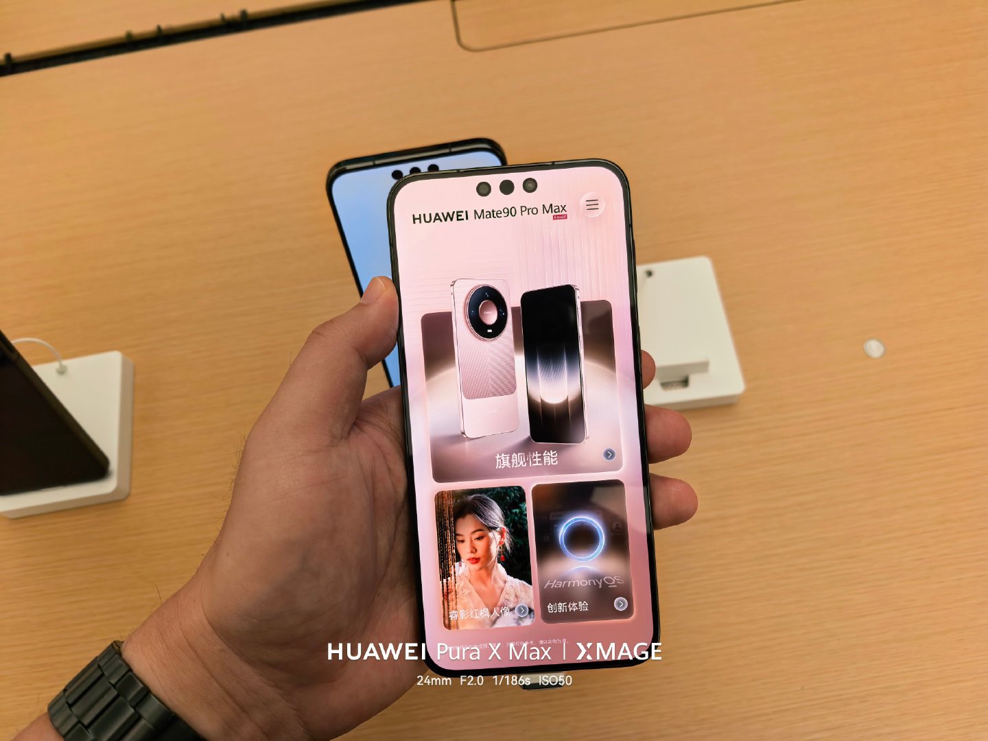 华为 Mate 90 Pro Max…

价格好像还没出是吧？ ​