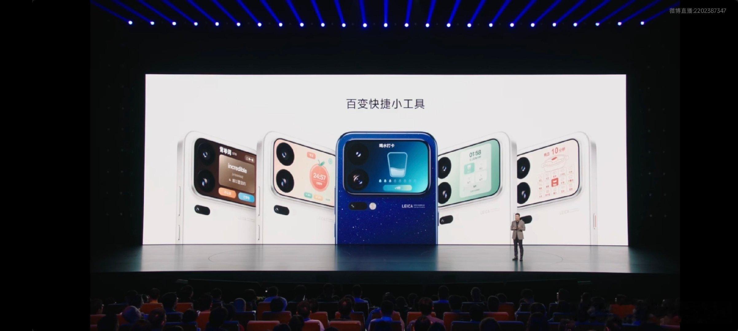 小米18 Pro 系列 AI 百变背屏上线了100多个应用卡，如果这些应用卡里没有你想要的，还支持 AI 生成应用卡！小米17 Pro 系列背屏 AI 功能预计12月底更新！#小米发布会##小米18pro系列# ​