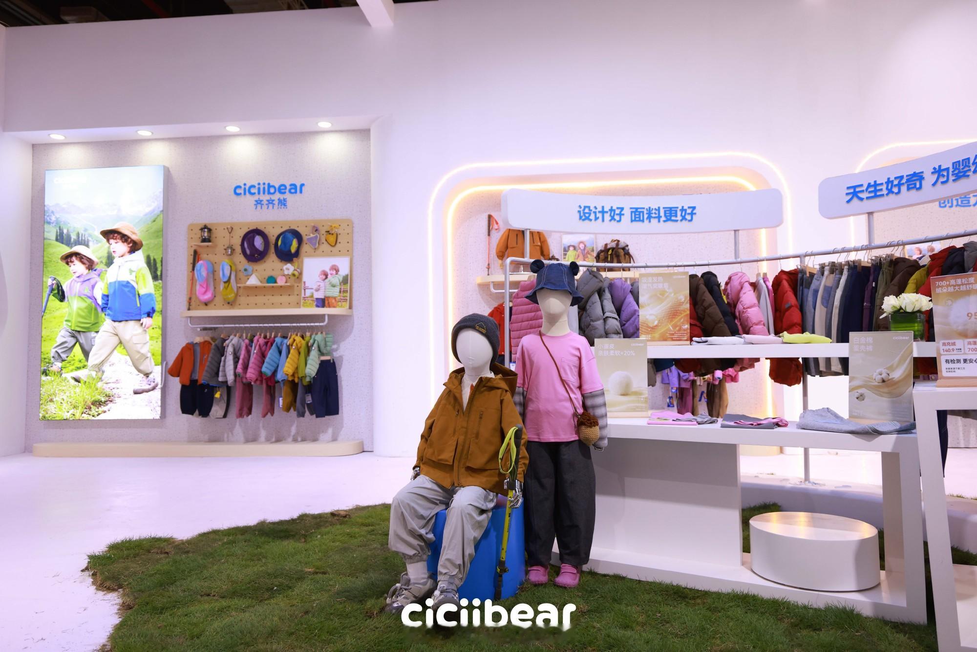 剧透预警❗ciciibear 2026 CBME展位长这样 cicii...