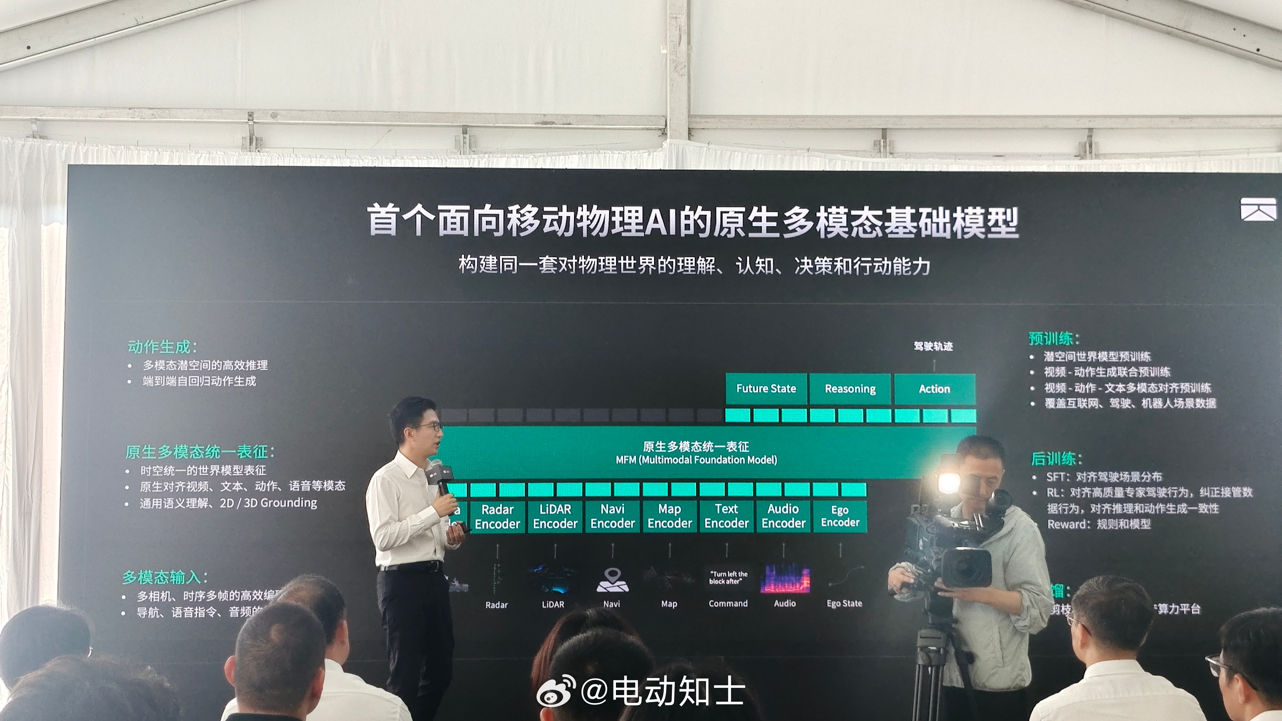除了工厂本身，现场更值得听的其实是沈劭劼对于技术路线的判断：现在乘用车...