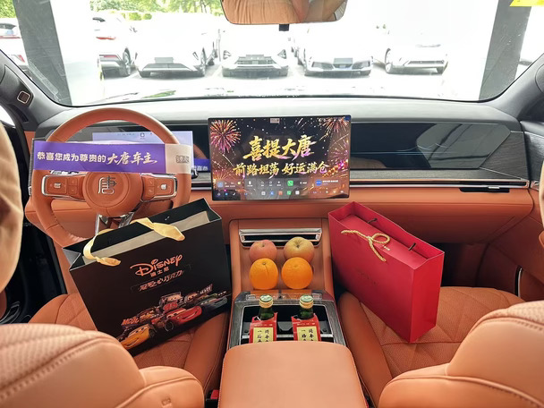 恭喜提车，大唐盛世版