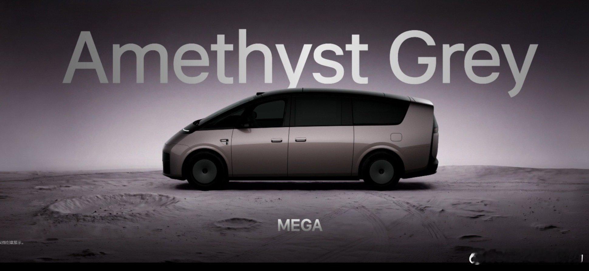 今年MEGA的两款主打色吧…

我喜欢熊猫黑白色，好看！

#理想汽车[超话]# ​