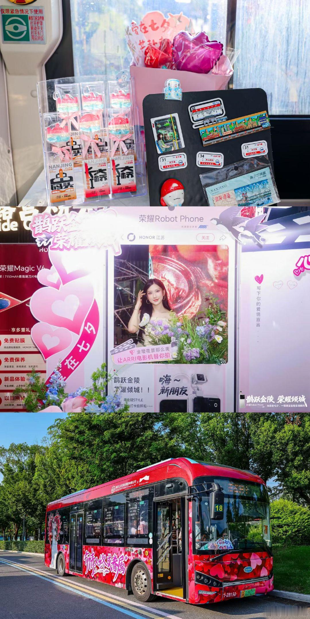#荣耀Magic9
#荣耀RobotPhone# ​