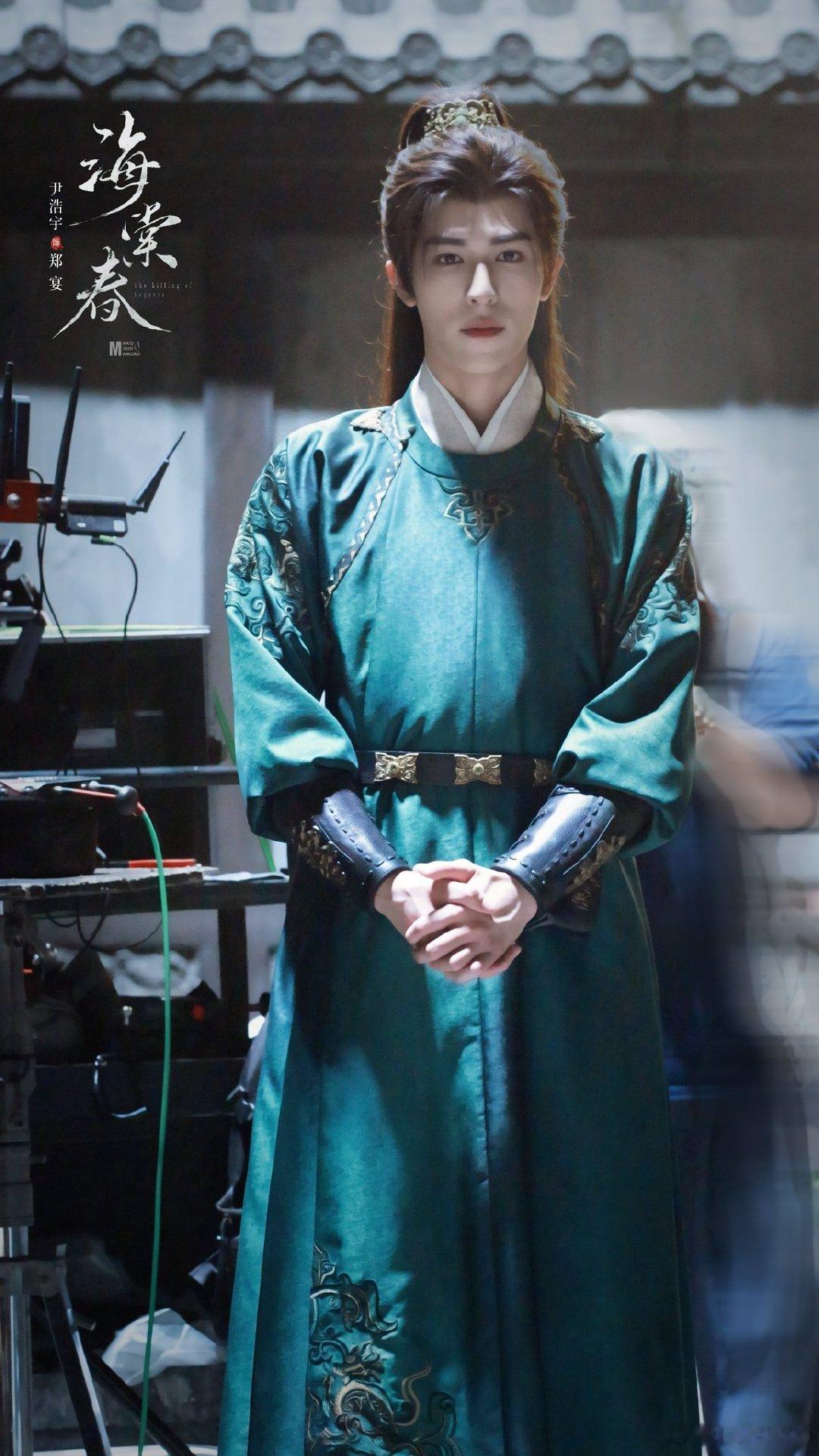 #剧集海棠春[超话]##海棠春##今天尹浩宇是什么派# 
尹浩宇Patrick , 派派
#尹浩宇##尹浩宇郑宴##尹浩宇海棠春# ​