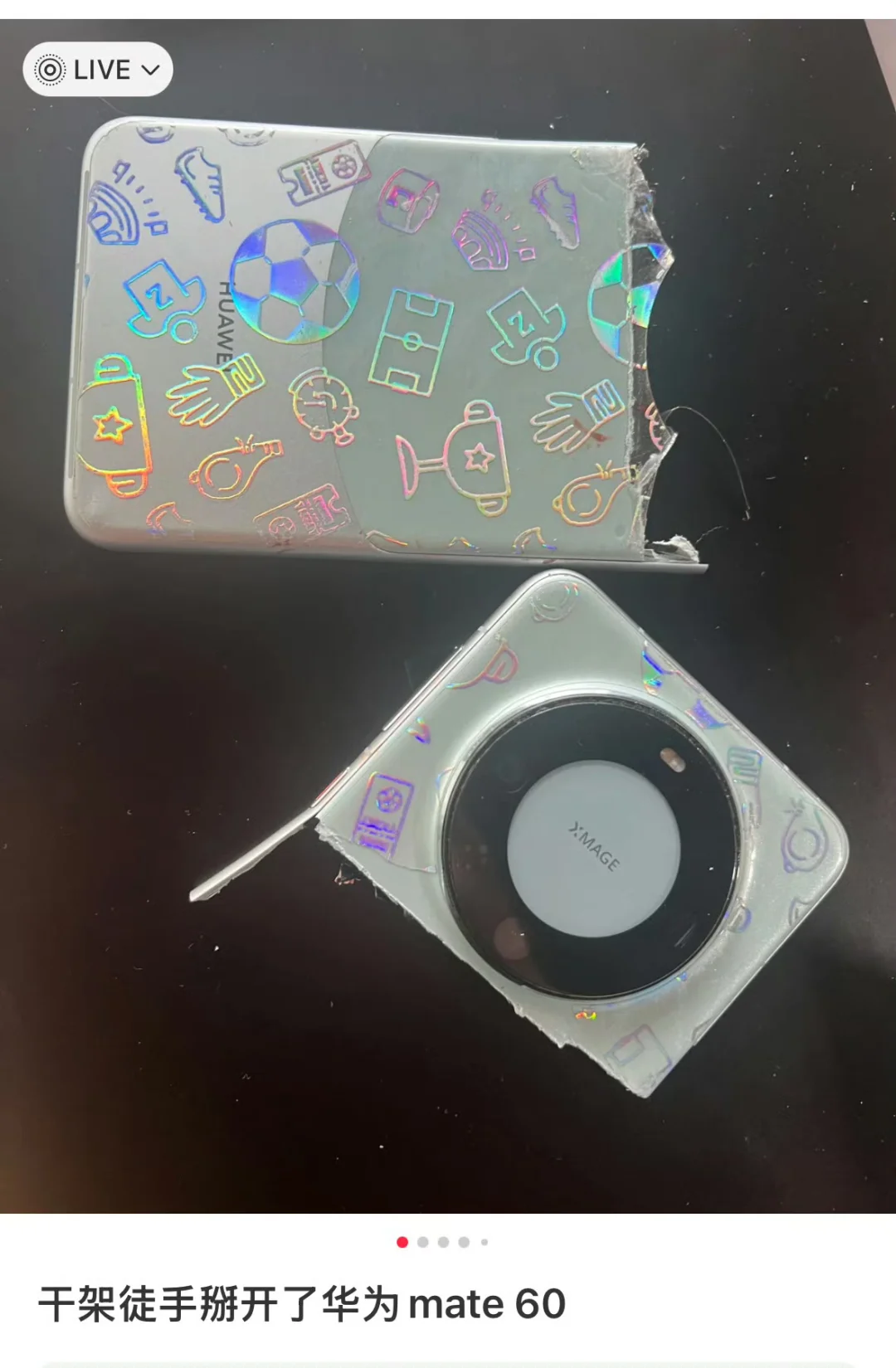 干架时徒手把华为Mate60掰成两半