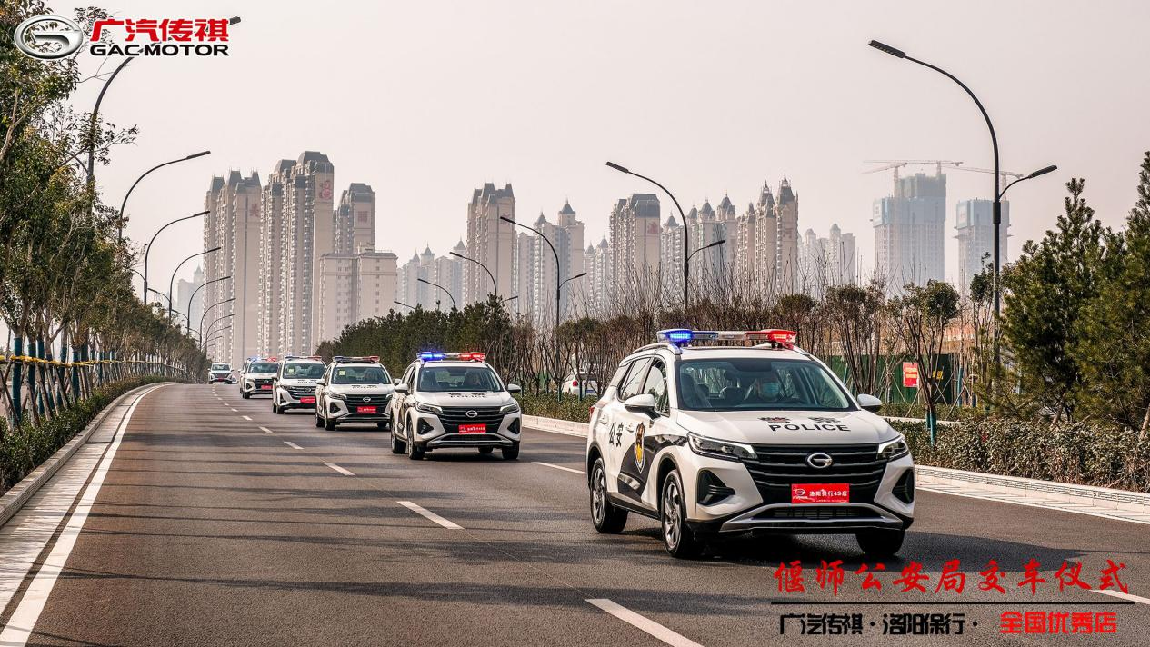 中國警車更新換代, 這款自主汽車換上“中國制服”實力圈粉!-圖2