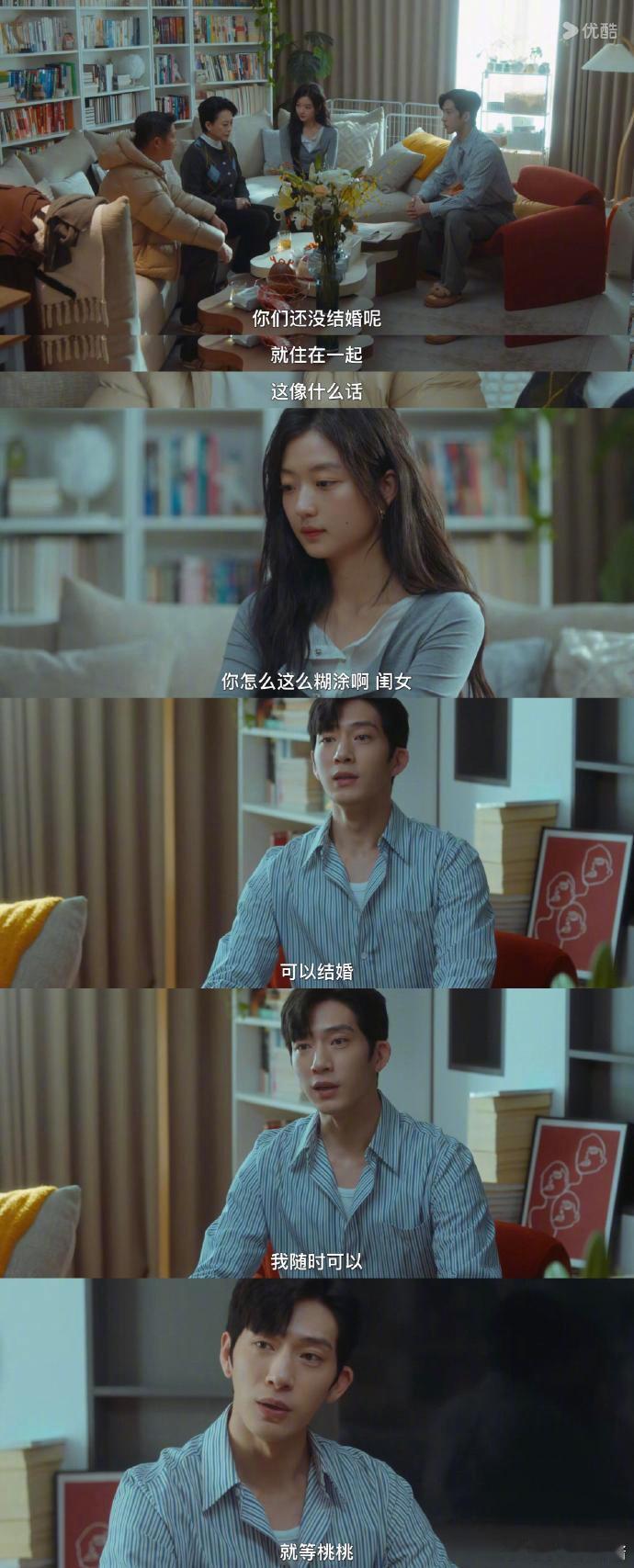 #早春晴朗这段回马枪#

此男在追妻赛道手段实在高明[二哈]
被桃桃“下定决心”分手之后就这样嗔嗔嗔嗔❗️

以为是被老婆拒绝后失望地夺门而出
实则是准备关上门出口恶气🫪🥵 是正经恶气吗我请问[疑问] ​#娱乐[超话]# ​
