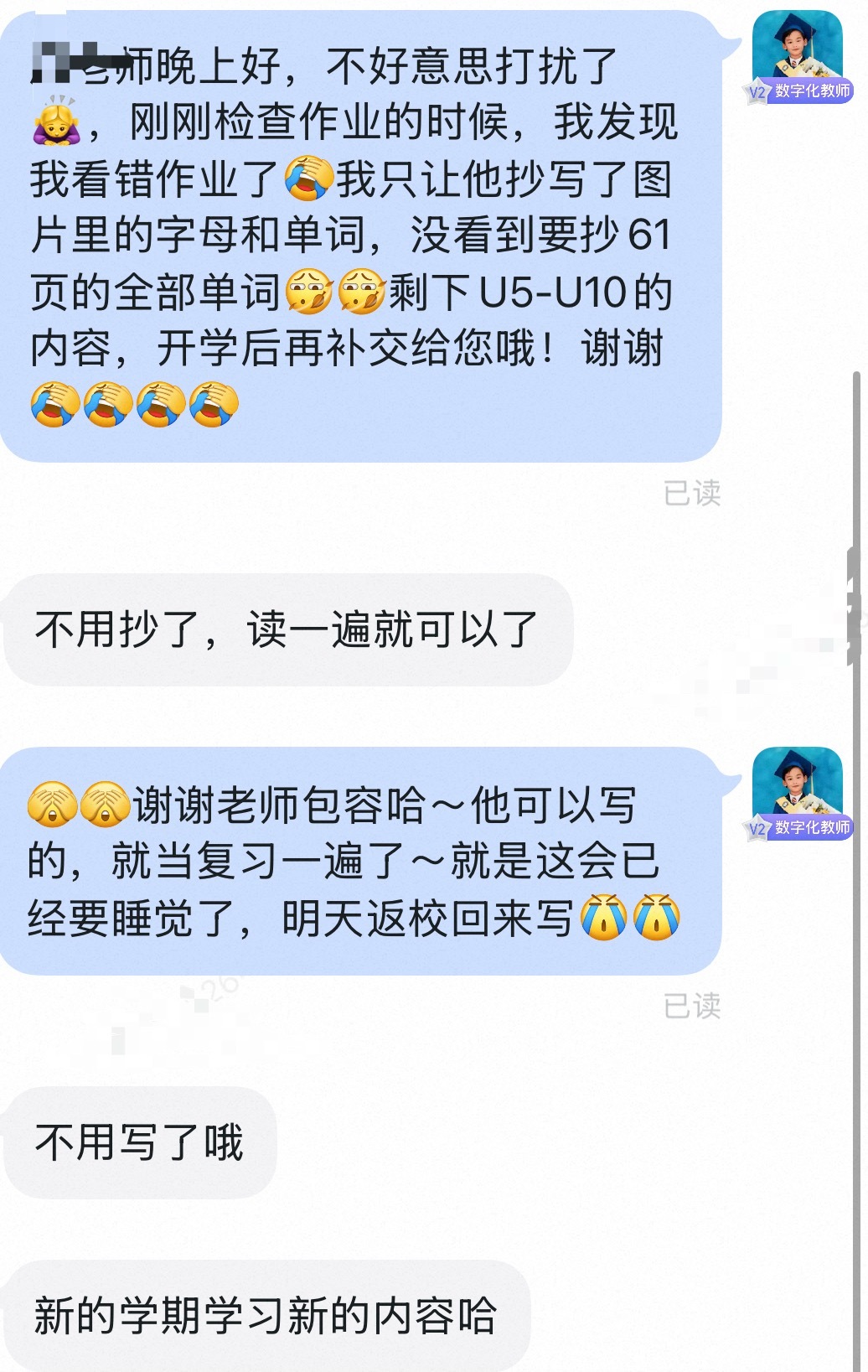 一支笔 一盏灯 一个打印机 一个奇迹  能应付的都应付了哈哈哈哈哈哈 ...