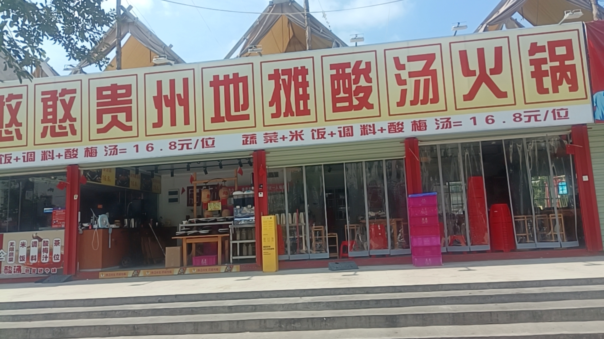 都市丽人                04       腊月十六这天...