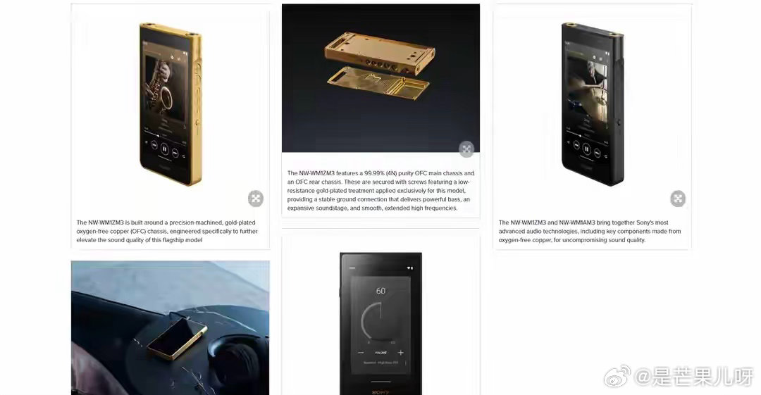 索尼的三款全新Walkman播放器，WM1系列NW-WM1ZM3、NW-WM1AM3和ZX系列NW-ZX900，存储从256GB、128GB到64GB#沈月工作室改名了# ​