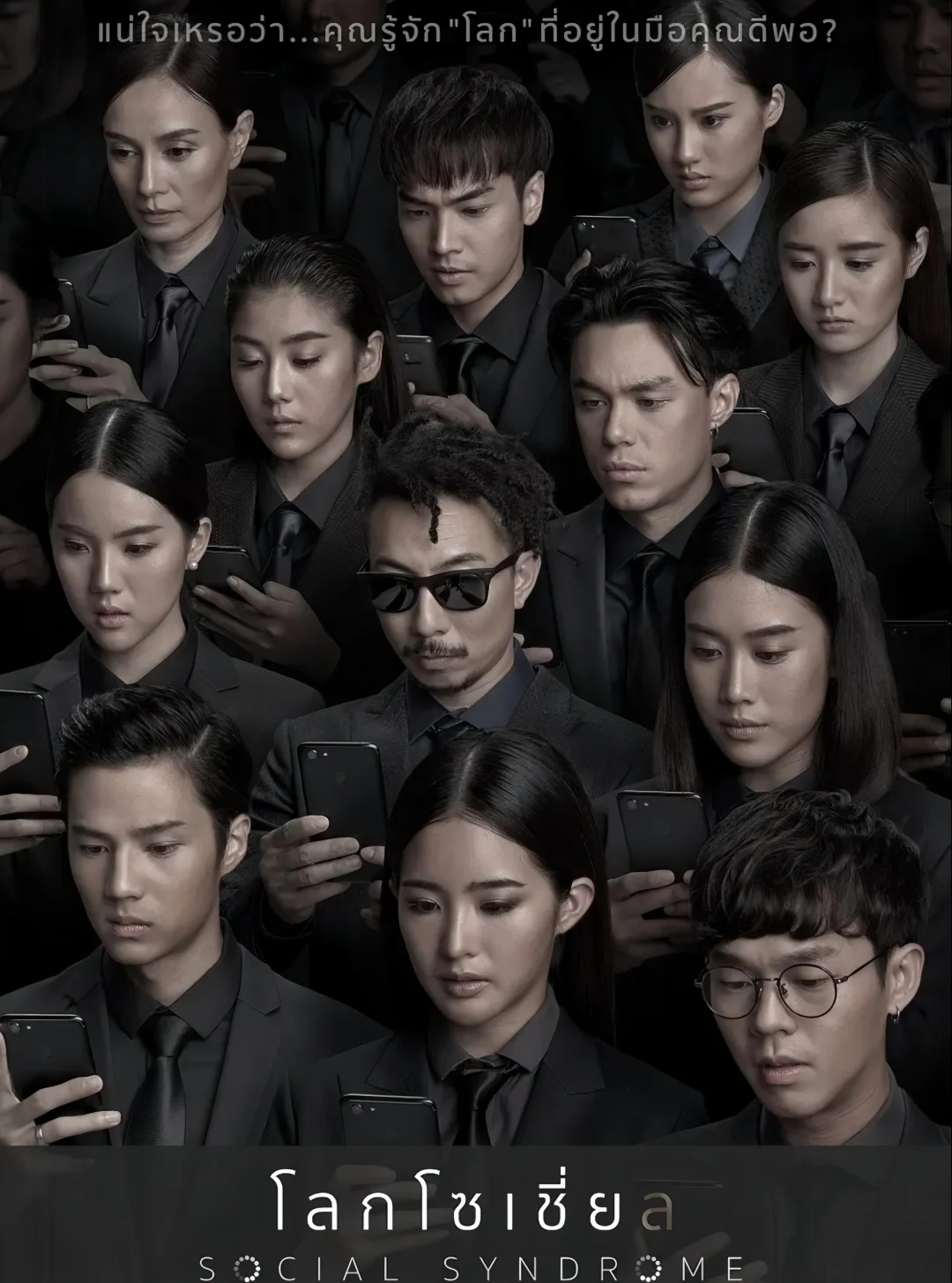 太敢拍了❗冷门悬疑泰剧❗8宗单元悬疑案件