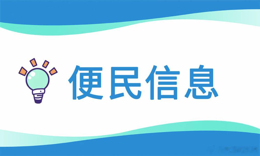 【津润公司直饮水社区水站售水系统上线试运行】#便民服务# 日前，由天津市自来水集团津润公司设备科技有限公司自主研发的直饮水社区水站售水系统正式落地社区、进入试运行阶段。居民用手机扫一扫即可在家门口取水，优质安全的直饮水从"最后一公里"走进"最后一百米"。该系统的上线，也标志着津润公司在 ​