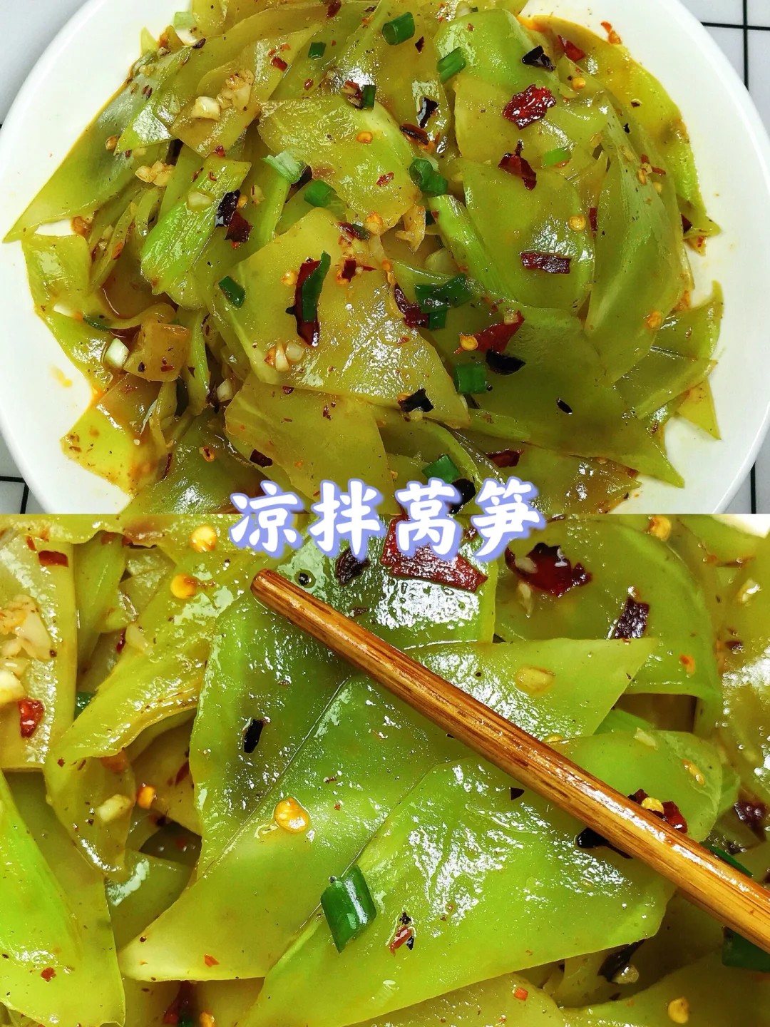 🌻挑战99款家常菜不重样🔥第76款❗️