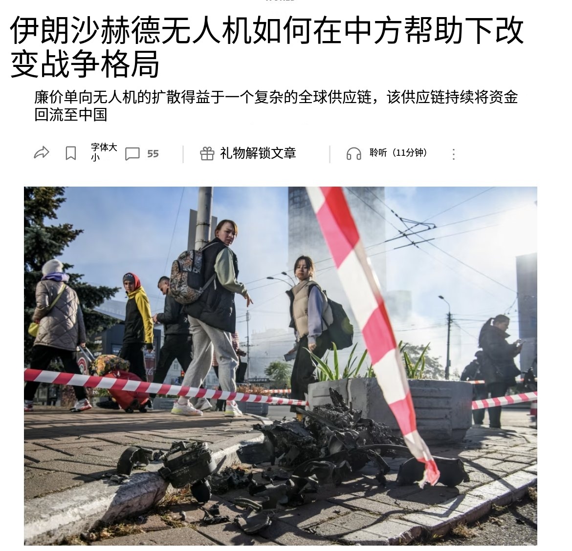 华尔街日报：俄罗斯的新版小摩托，使用了东大的涡喷航模发动机，速度上升到原版的三倍，达到300英里/小时的速度。这导致乌克兰成熟的反无人机巡飞弹望尘莫及。#俄乌局势新进展# 
以前，乌克兰用廉价无人机拦截了超过90%的慢速螺旋桨小摩托。然而如今，乌军被迫要发射宝贵的防空导弹或冒险出动稀少的战 ​