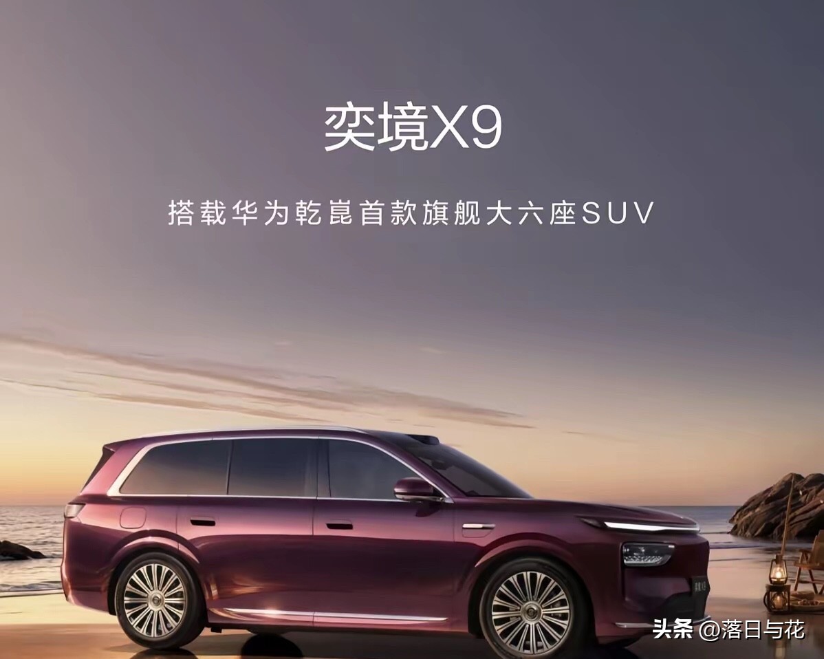 2026买车实话实说:
1、不差钱可以买奔驰GLC。
2、预算差一点就买宝马X3。
3、X3够不着可以买奥迪Q5L。
4、预算再低一点可以买凯迪拉克XT5。
5、但如果你的需求不是面子，是全家六个人都能舒舒服服坐进去——华为乾崑携奕境X9大六座SUV，27.98万起，省下20万够孩子上两年兴趣班。