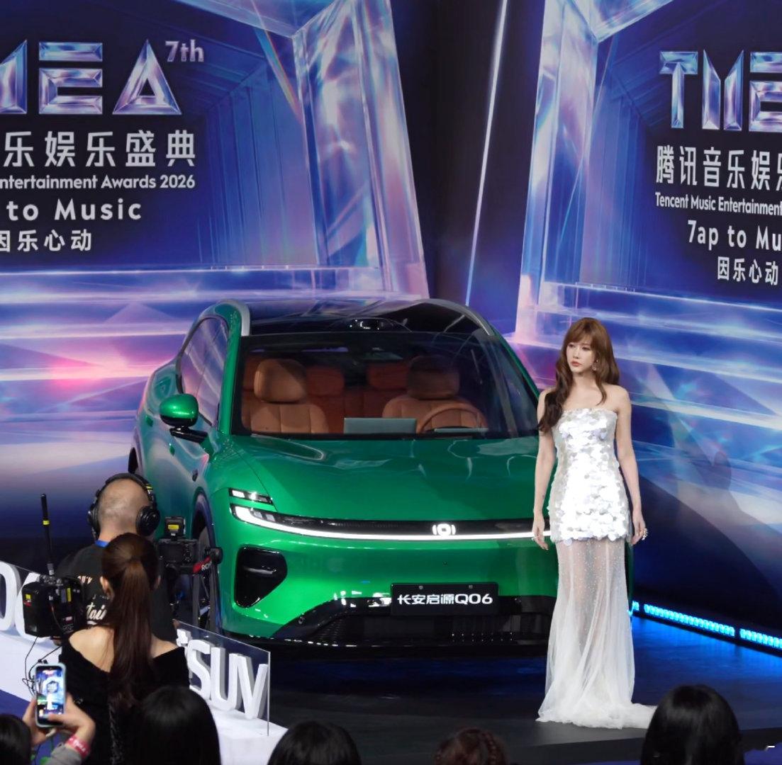 长安启源&腾讯音乐娱乐盛典
长安启源Q06作为“合影搭子”亮相盛典红毯。通过打造高颜值的实景星光场景，吸引了大量明星主动与新车合拍#长安汽车#明星们都爱的DreamCar##明星看花眼只有长安启源Q06稳占C位 ##周深#长安启源Q06成娱乐圈新宠##长安汽车[超话]# ​