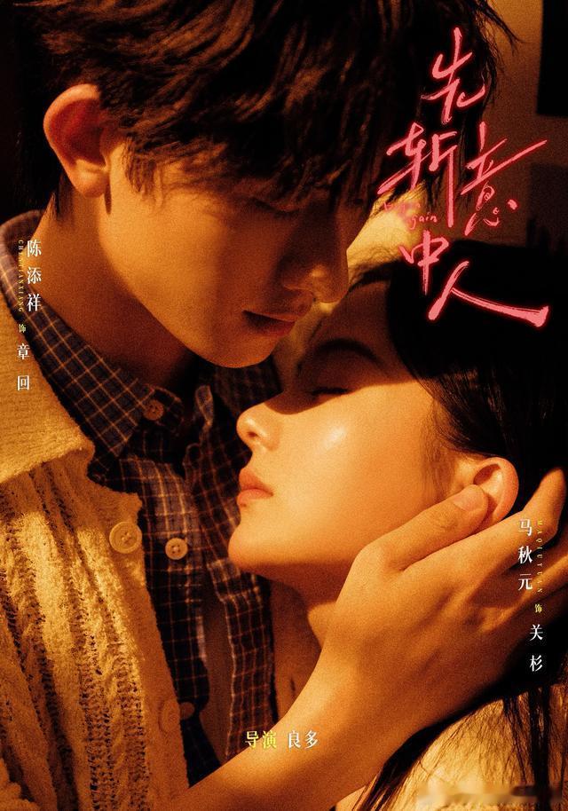 【9.4，好剧免费看—真人版】感谢先👍后取（评论区取）

先斩意中人|88集|陈添祥、马秋元
旷野之夏：许我夏至|90集|曾辉、汪海敏
救命!我又认错老公了|77集|赵振栋、汪海敏
许你更如意|77集|申浩男、翟一莹
我告白的第十年|80集|刘浩群、杨殊予
承华之章|60集|胡博文、赵夕汐
将门六姝|94集|杨泽、曹 ​
