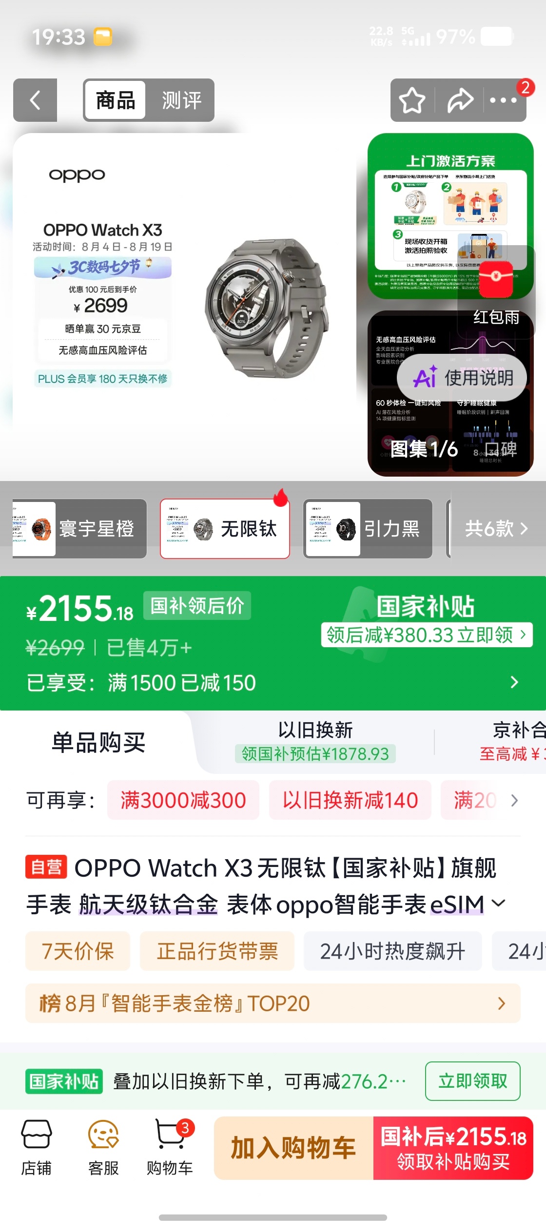 #不同价位手表手环耳机怎么选##开学季数码抄作业# 
我是这么理解的，如果预算只有一两百，那可以看看各家的Air或者SE系列，尽量买大牌，比如华为vivo小米，都有对应的产品，这个阶段就属于“能凑合”

如果你的预算上到500～1000以，那其实各家主流的耳机基本都可以够得到，比如以音质出名的OPPO Enco  ​