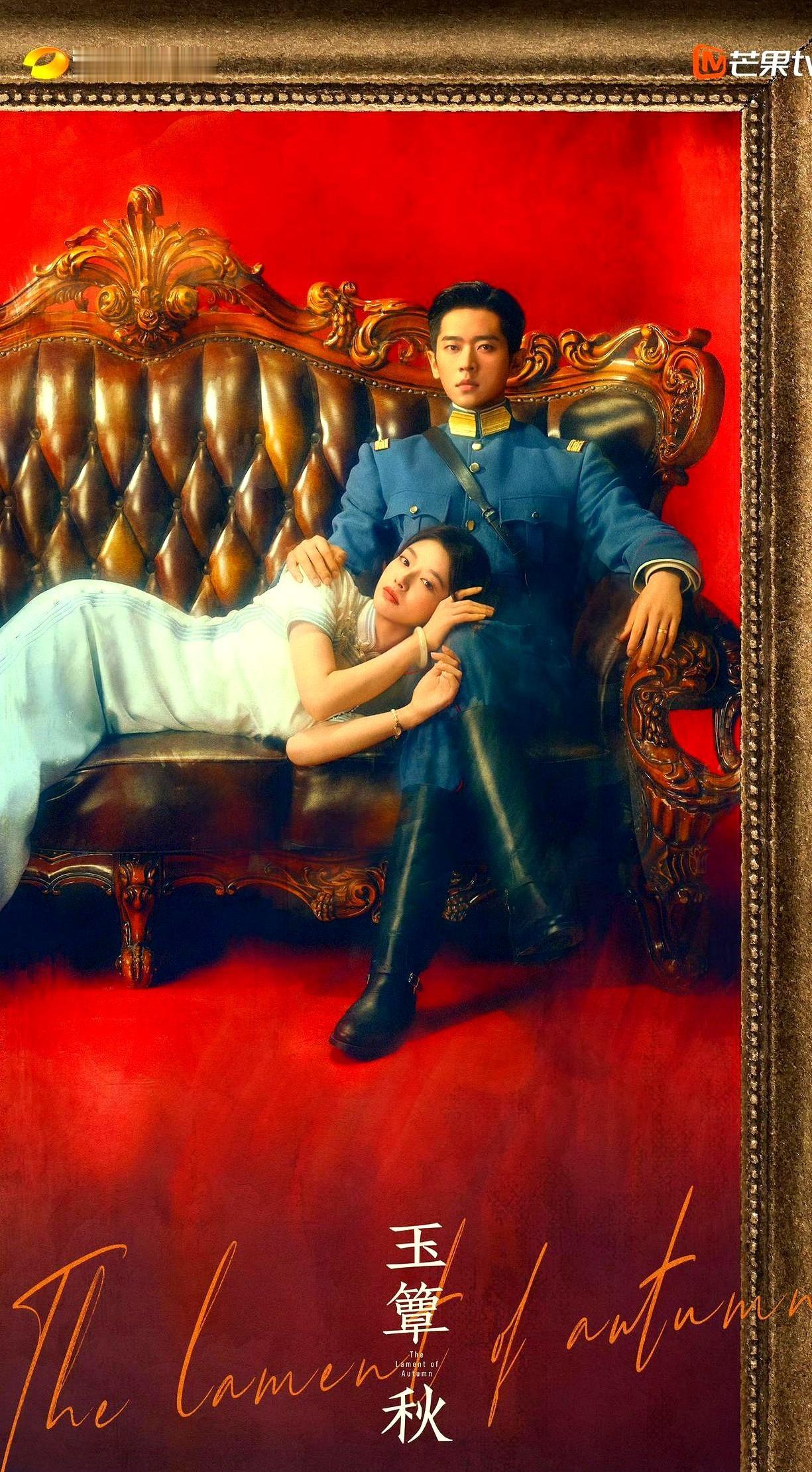民国题材新剧《玉簟秋》刚放出一张官宣海报，评论区就直接被网友的吐槽给淹了。
画面里的女主角连个舒展大方的正经姿势都没有，整个人透着一股被拿捏、被摆布的别扭劲。
不知道的还以为剧组在拍什么旧社会的驯化史，完全看不到角色本身该有的精气神。
现在的某些宣发团队脑回路真的很奇怪，总以为搞点强制爱、男强