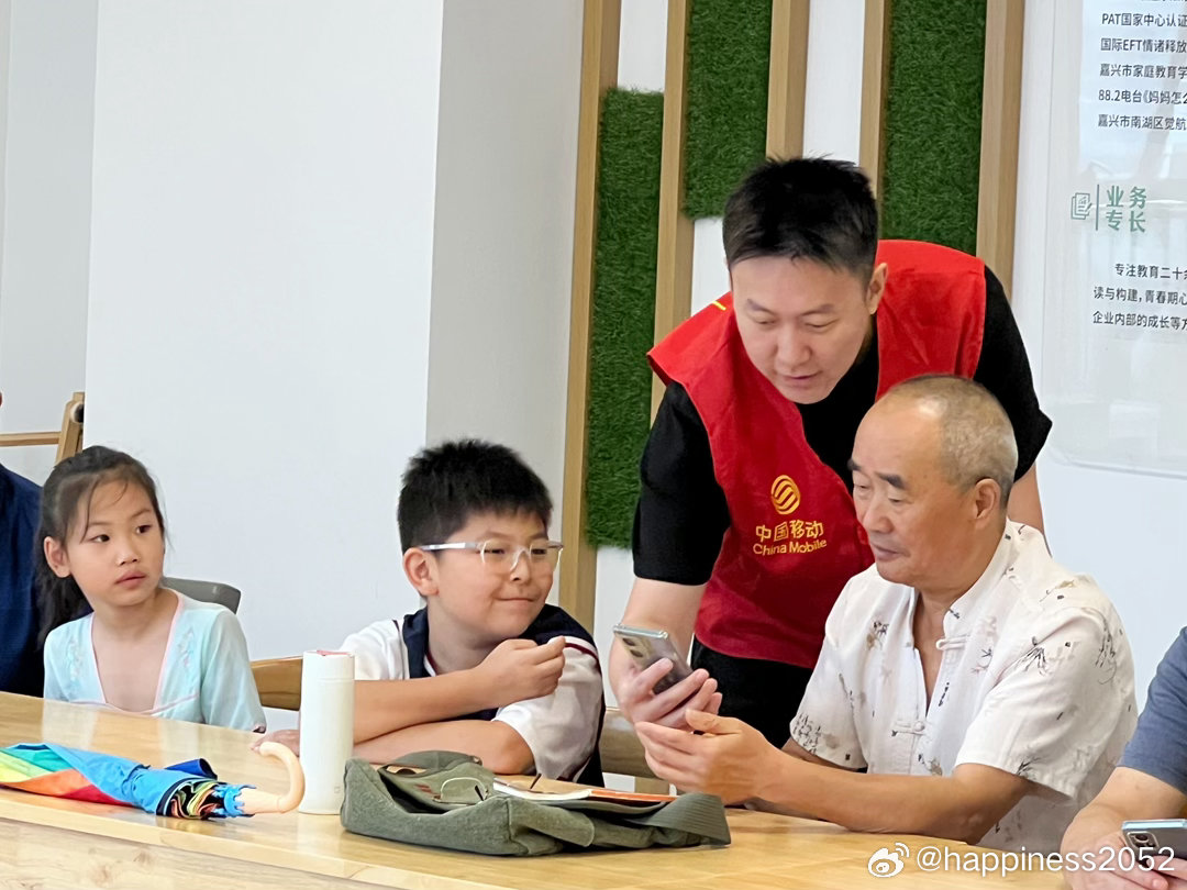 近日，浙江移动嘉兴嘉禾分公司联合街道社区，为“一老一小”送上了一堂特别的爱国反诈课。国防科普与反诈宣讲同台开讲，真实案例拆解骗局，守护银发族与青少年的安全防线。歼20模型拼搭环节更是人气爆棚，孩子们亲手组装战机模型，在趣味互动中感受大国重器的硬核魅力。社会责任融入基层治理，这场活动 ​