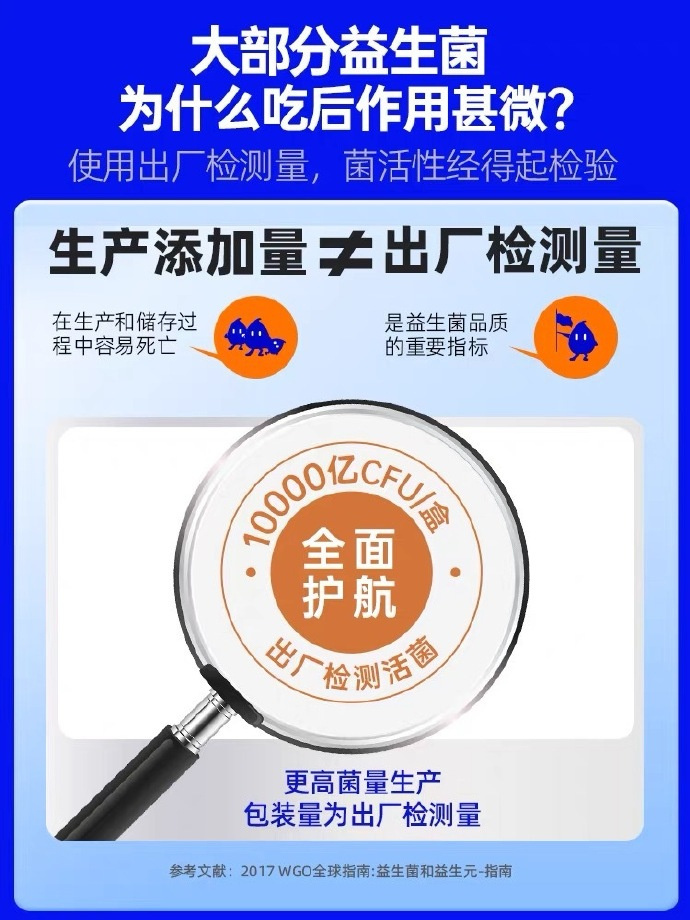 【19.4】脑白金 黄金搭档益生元益生菌2.5g*10条    点右上...