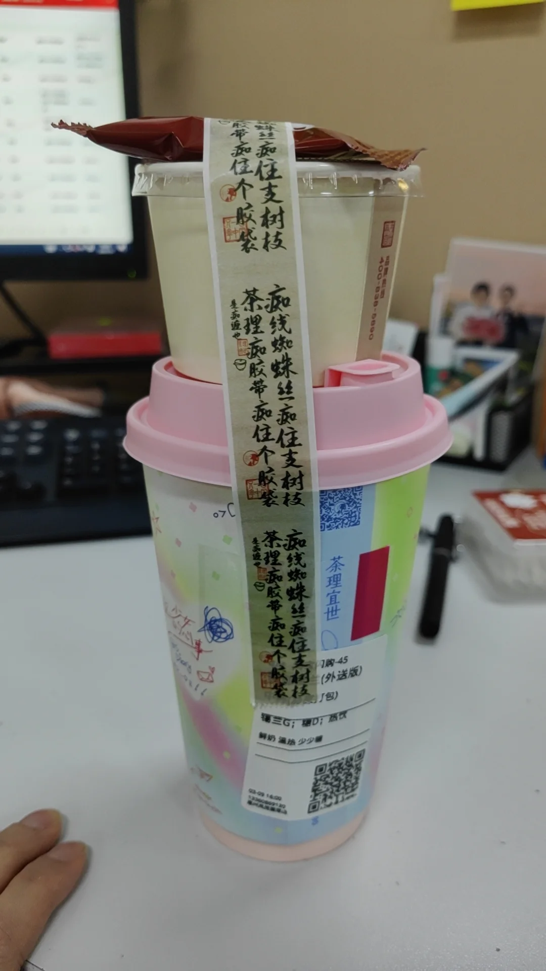 练功打卡记录