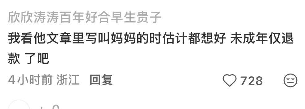 我怎么还在笑啊啊啊啊啊啊 ​