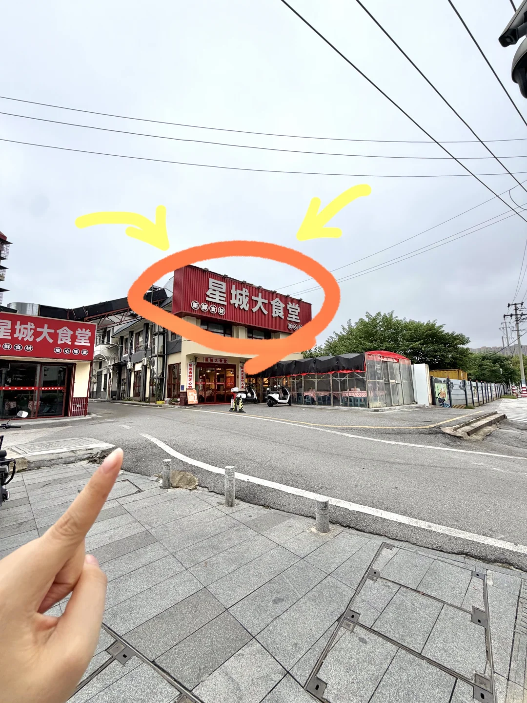 逛完橘子洲直奔的！！确实比笨萝卜便宜好吃