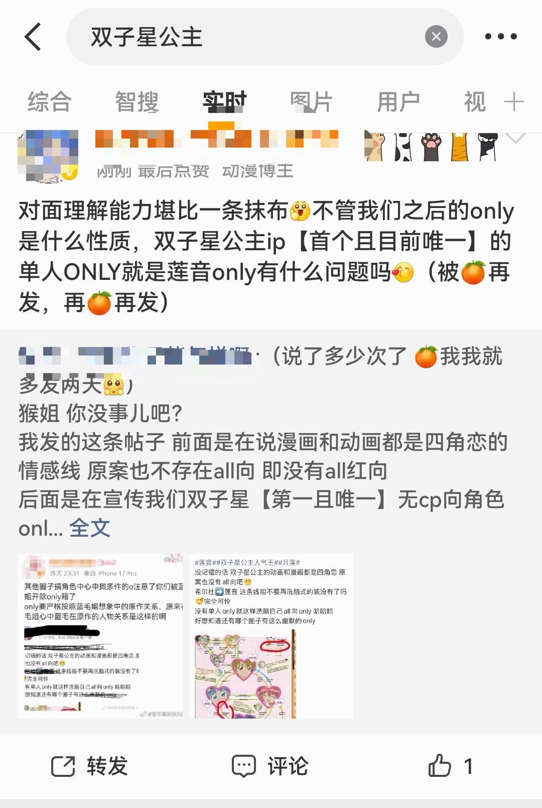 狒姐能别逗我笑了吗自己说话前言不搭后语还能这样找补的啊后两句长了eye...