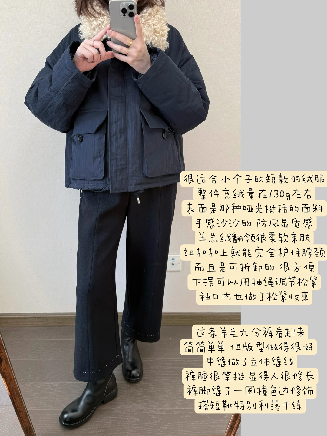 买到了满意的短款羽绒服🍨