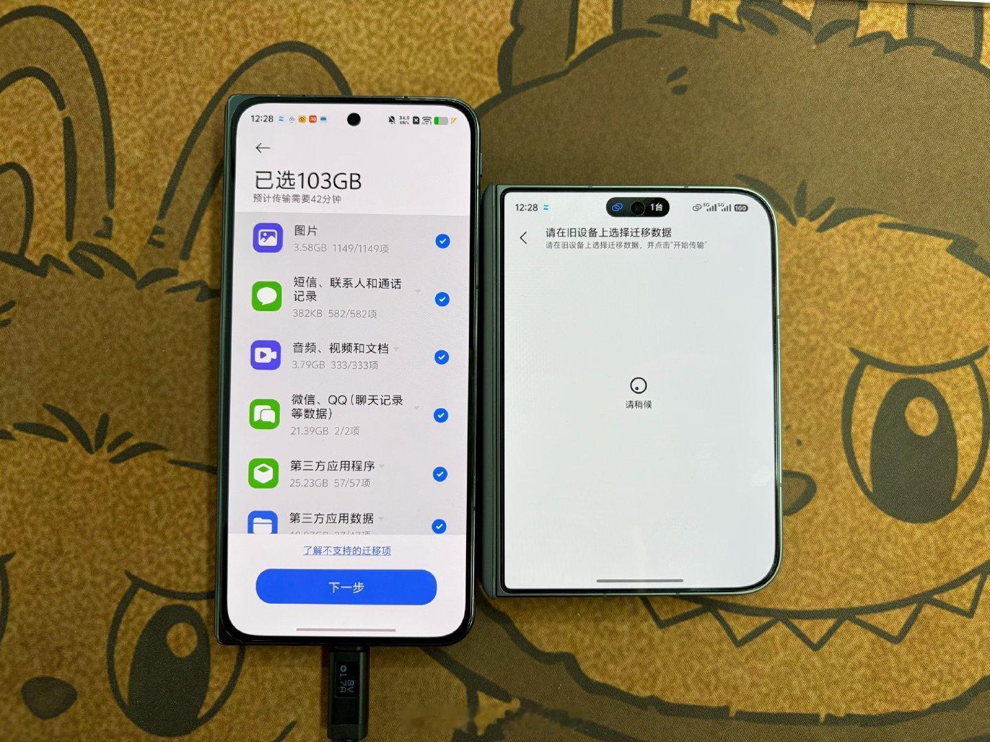 对不起了vivo X Fold6，我只想尝尝阔折的味道[doge] ​