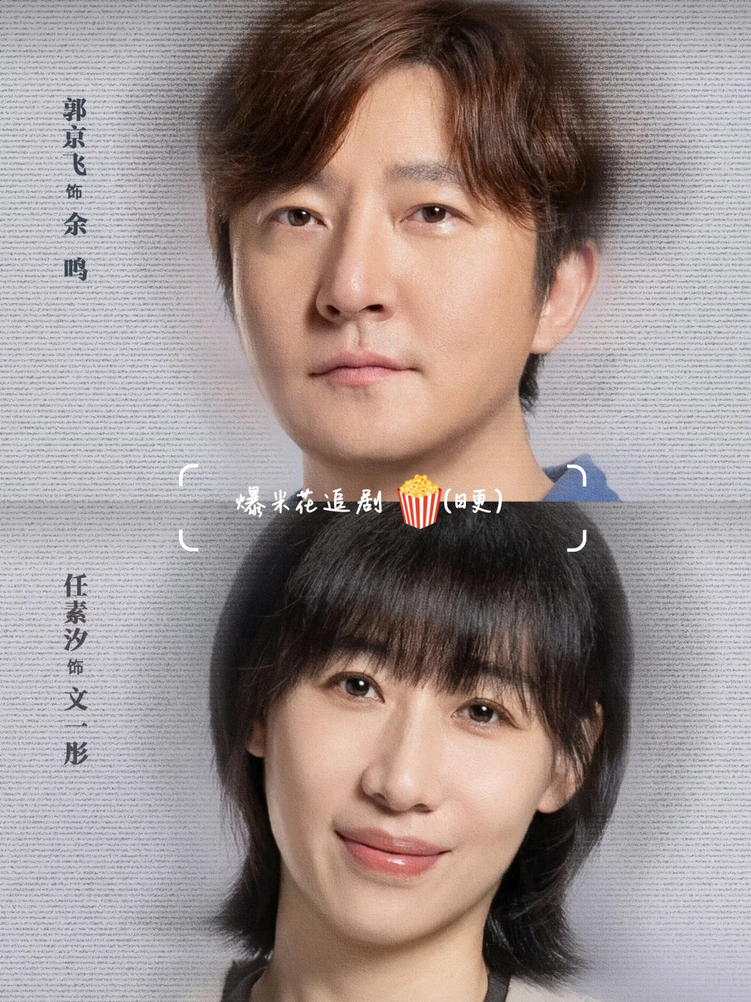 妈耶  妈耶‼️破案悬疑剧‼️这新剧鲨疯了