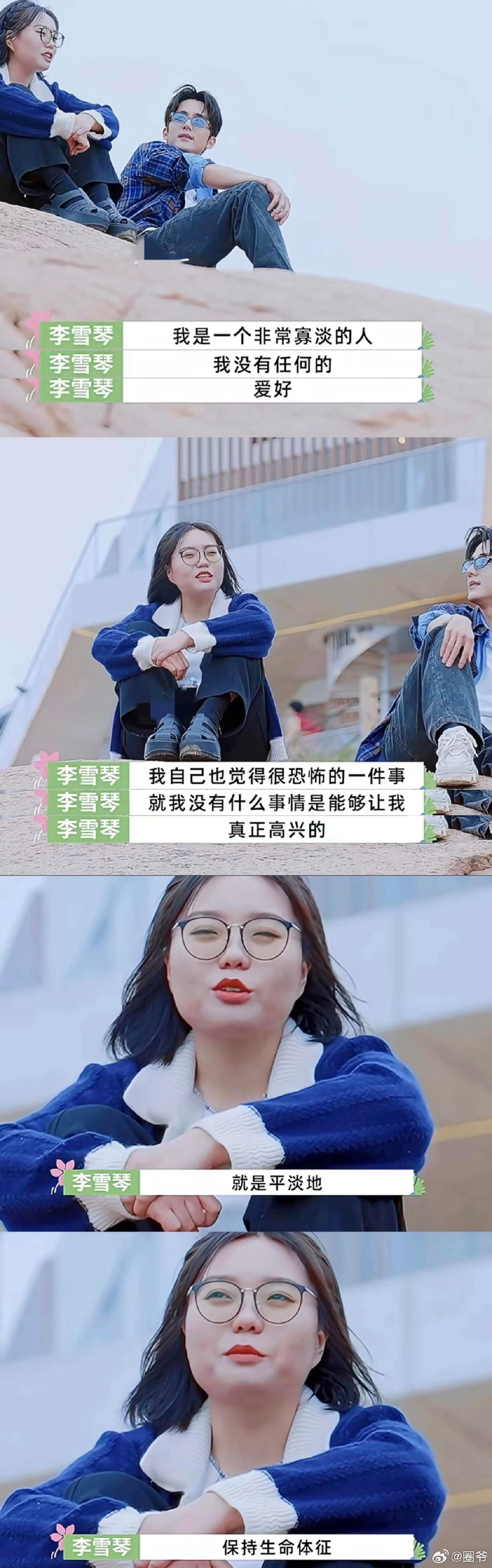狠狠共情这段话，我就是这样的人[柯基] ​