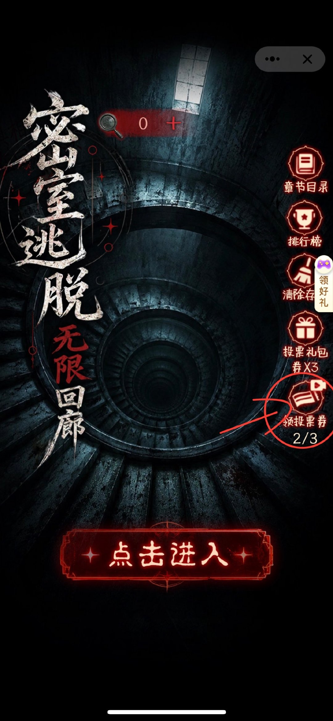#文韬Stefan[超话]#   🍑#文韬密室大逃脱大神版#🍑

这周迎来了本季最后一个密室，给我心目中本季MVP郭文韬投一票[有票了] ​
