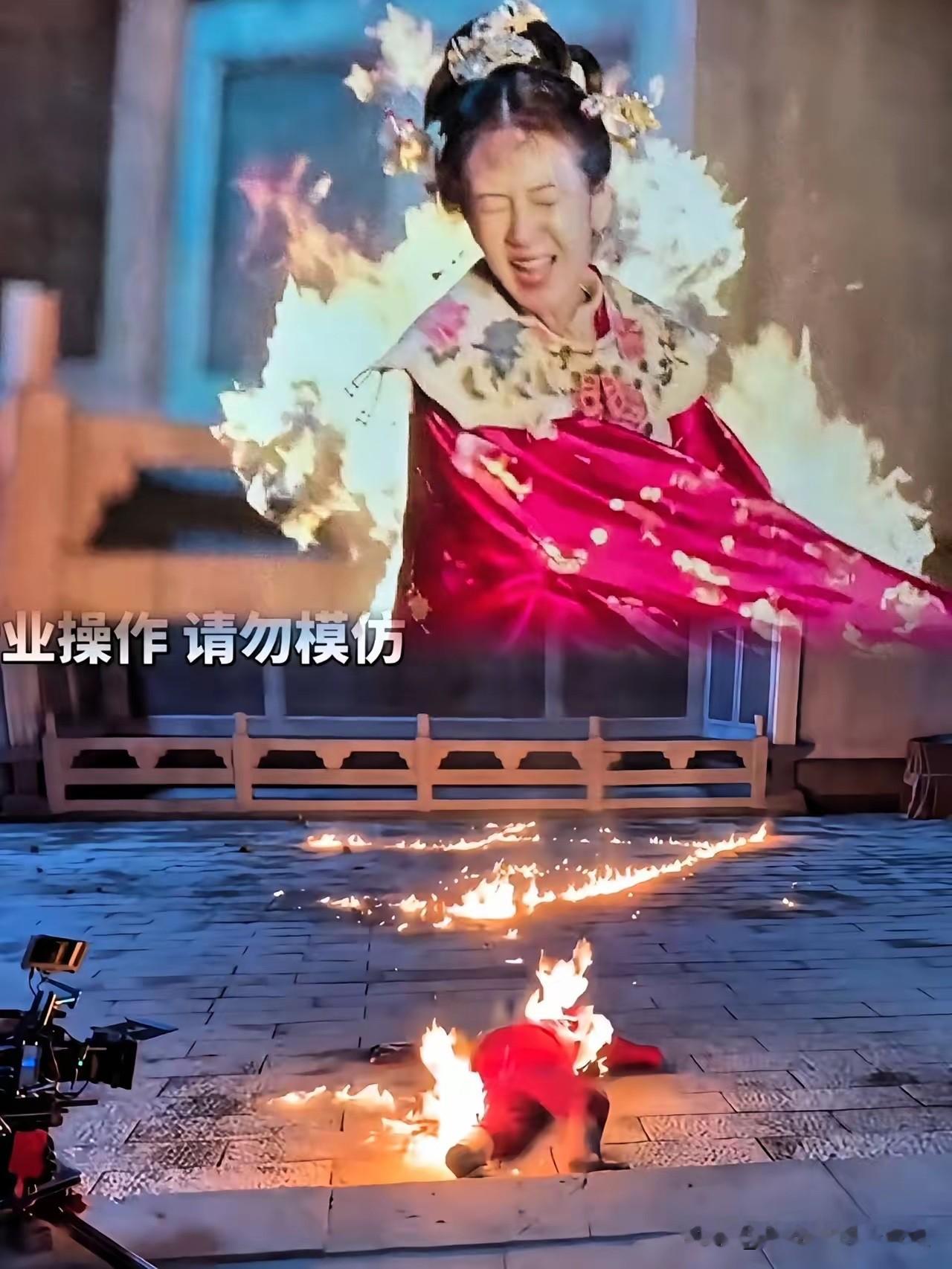 杜翠雀被烧那场戏到底是不是AI做的，
我专门去查了一下。
先说结论，
不是AI，也不是后期特效。

这场戏最近讨论度很高。《兰香如故》里，郑合惠子演的反派杜翠雀走到终局，葬身火海。镜头里那种被火吞噬时的疯狂、不甘，层次感太强，强到不少观众的第一反应是，这不可能是真人演出来的，一定是技术做的。

实际