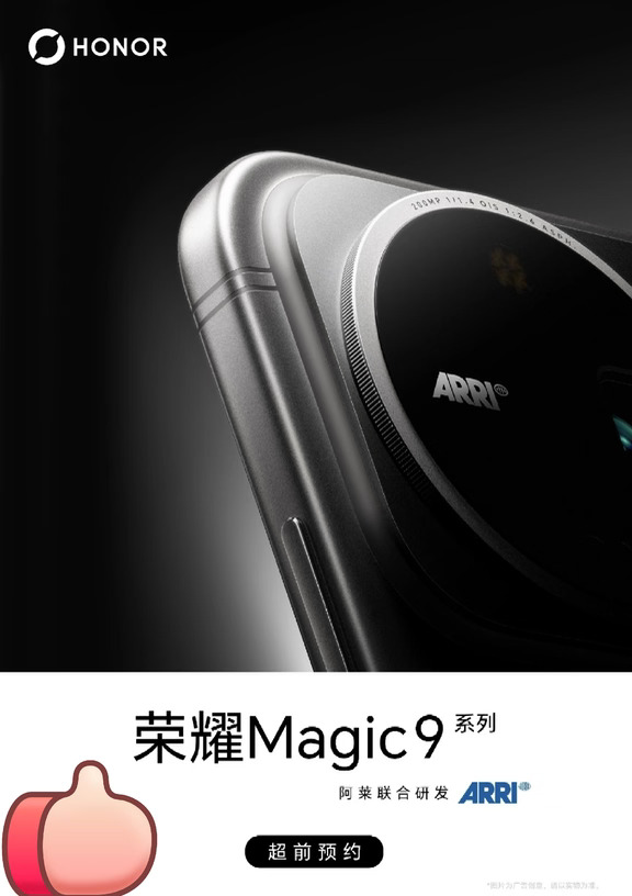 展科技之翼，登时代之峰