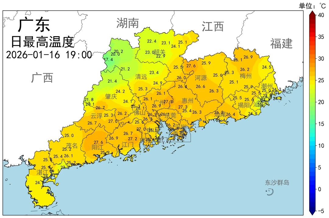 广东剑指29度，周二晚（20号）迎7~10度降温
