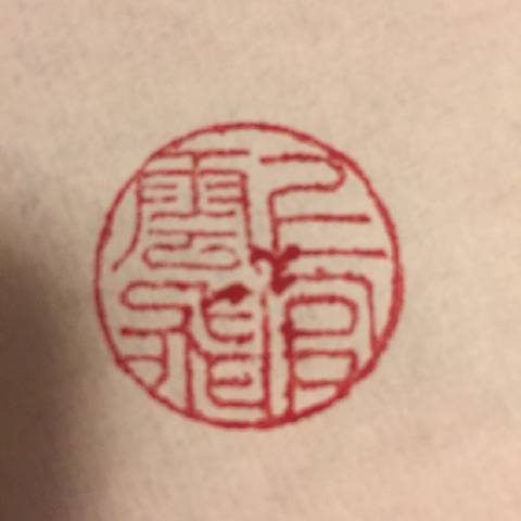 少侠上官