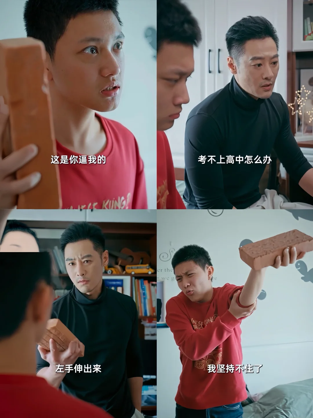 这才是治理叛逆熊娃的正确方式‼️直呼太过瘾