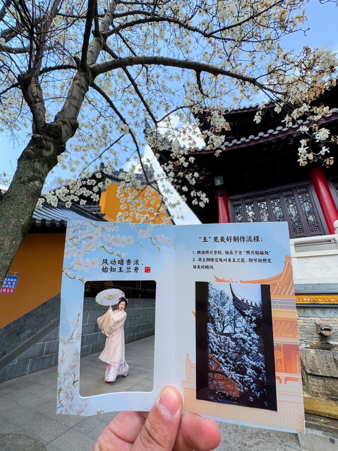 以为朝天宫已经够美了，直到我去了……