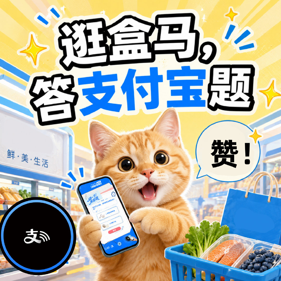 从世界杯赛场到答题区，“卡牌大师”马宁的判罚尺度一点没减——答错1题黄...