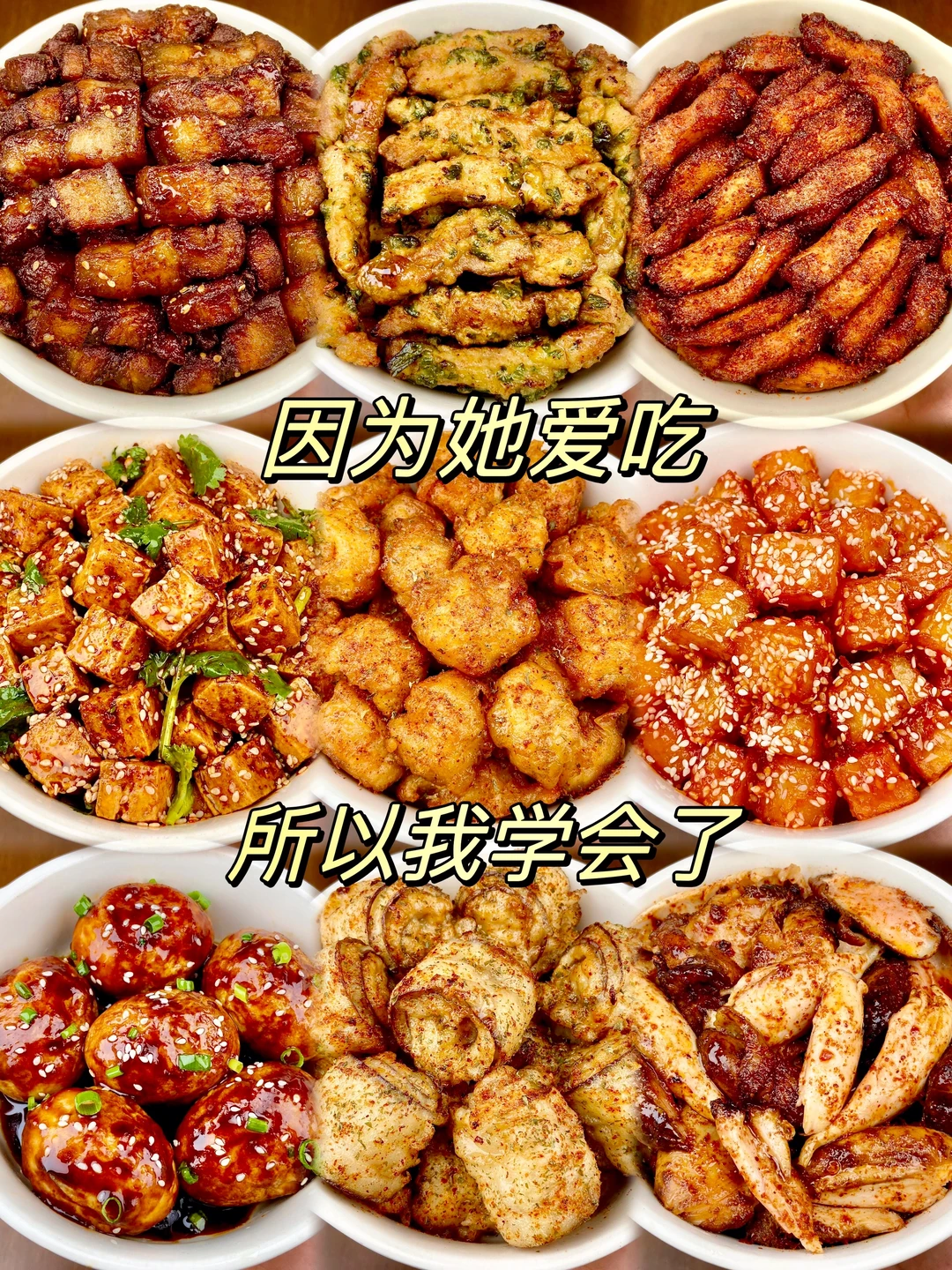 我怎么没早点发现这做法…真的巨好吃！！|||没