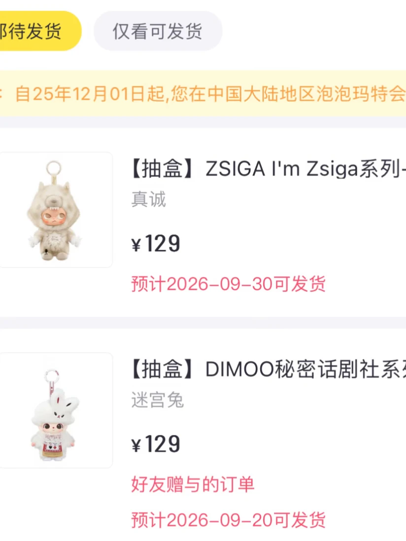原价出真诚
