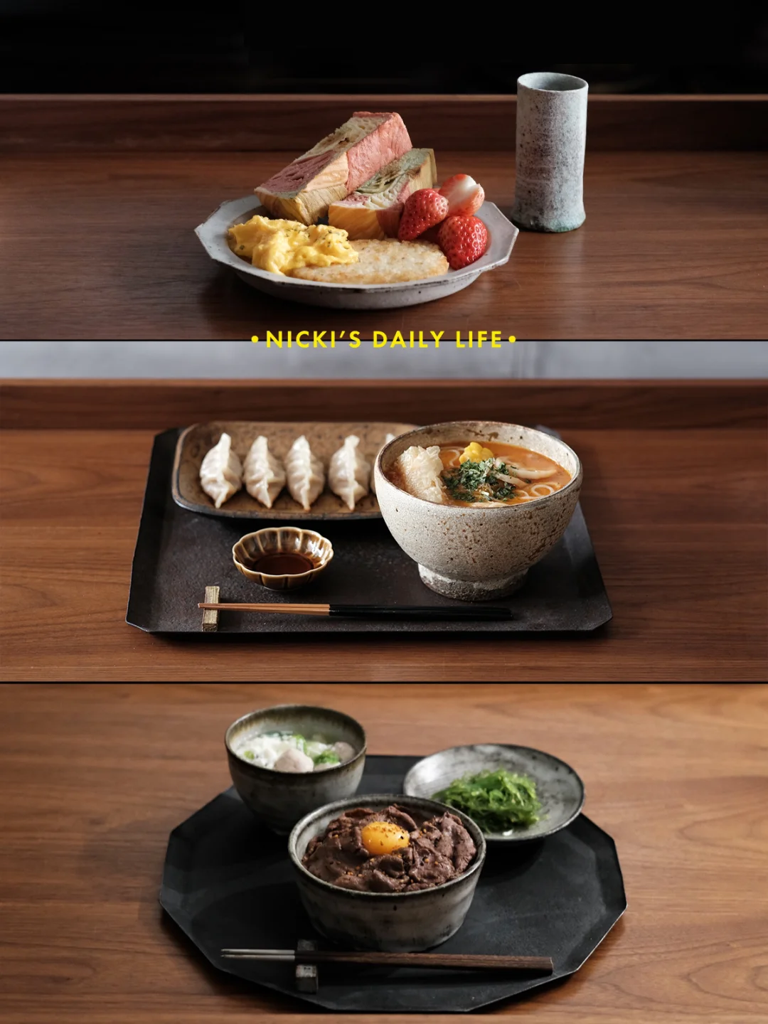 一日三餐｜一人食吃什么？